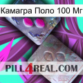 Камагра Поло 100 Мг 38